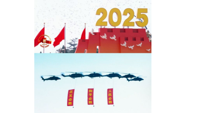 屏幕前，我們與祖國同頻共振 --蘭州中科凱華全員觀看閱兵 凝聚奮進(jìn)力量